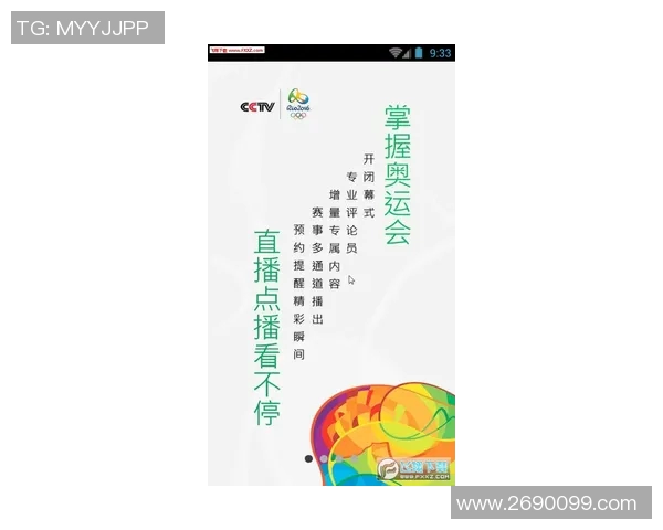 实时更新球探比分足球即时比分助你掌握比赛动态与精彩瞬间